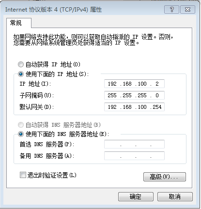 思科交换机备份与还原